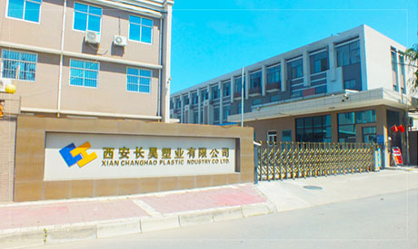 长昊
